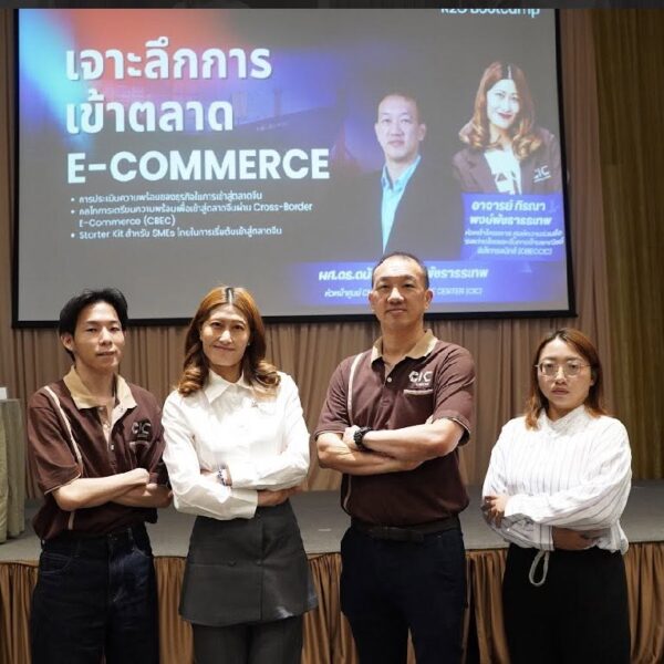 คณะวิทยากรและทีมงาน 4 ท่าน ยืนถ่ายภาพร่วมกันบนเวที ด้านหลังเป็นจอโปรเจกเตอร์หัวข้อ เจาะลึกการเข้าตลาด E-COMMERCE (CBEC) กลไกการเตรียมความพร้อมสู่ตลาดจีน ในงาน R2G ภาคใต้